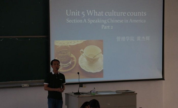 学校举行2017年青年教师课堂教学竞赛