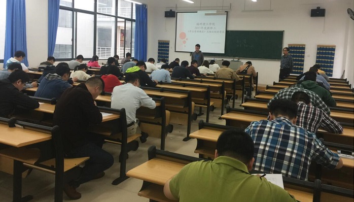 学校组织教职工参加《学生管理规定》考核