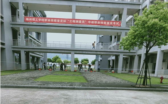 我校开展2019年工程测量员中级考试