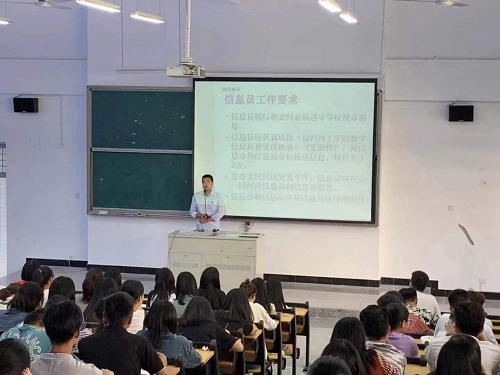 教务处召开教学信息员工作会议