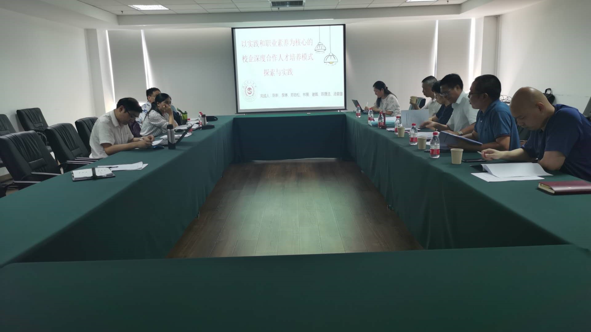我校召开2020省级教学成果奖申报项目专家论证会
