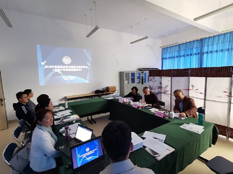 我校召开2018年省级教改项目结题专家评审会