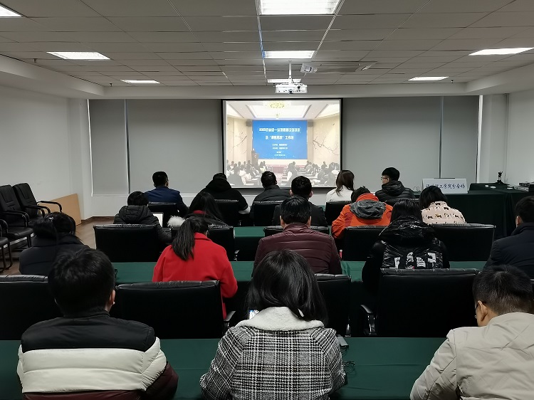 我校组织教师参加2020年省级一流课程建设及“课程思政”工作坊的培训