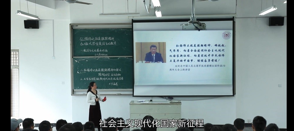 我校教师在市属高校思政课教学比赛荣获佳绩