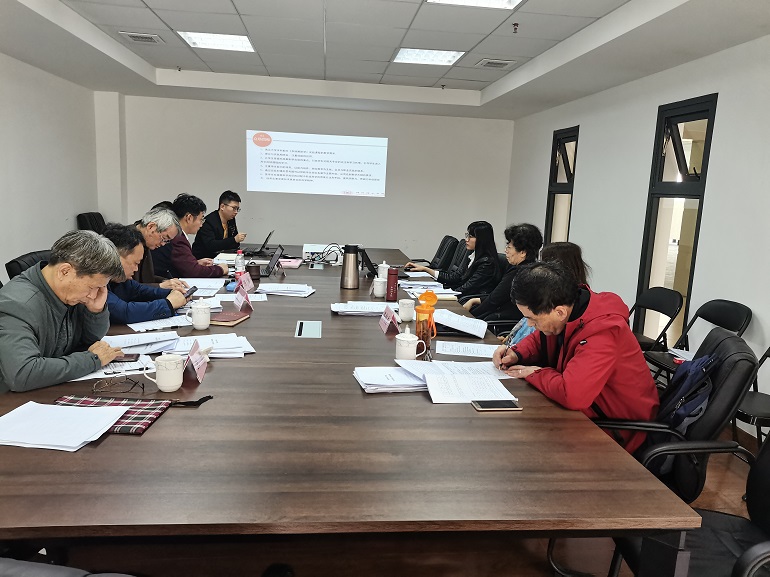 我校顺利召开2021年教材编写立项申报评审会