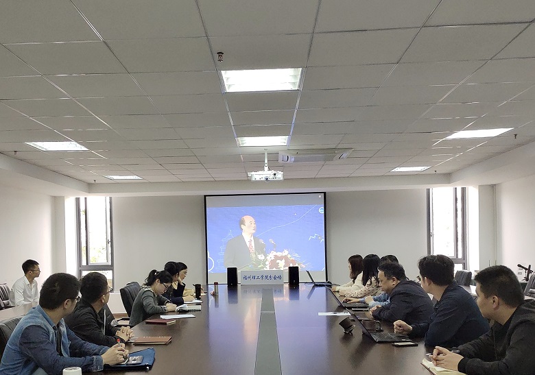 我校组织参加教育部高等教育司2021年高教处长会视频会议