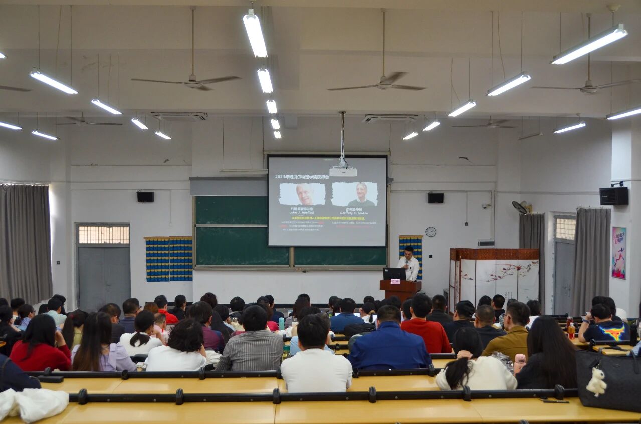 福州理工学院电子工程学院举办“AI赋能教学”主题研讨会