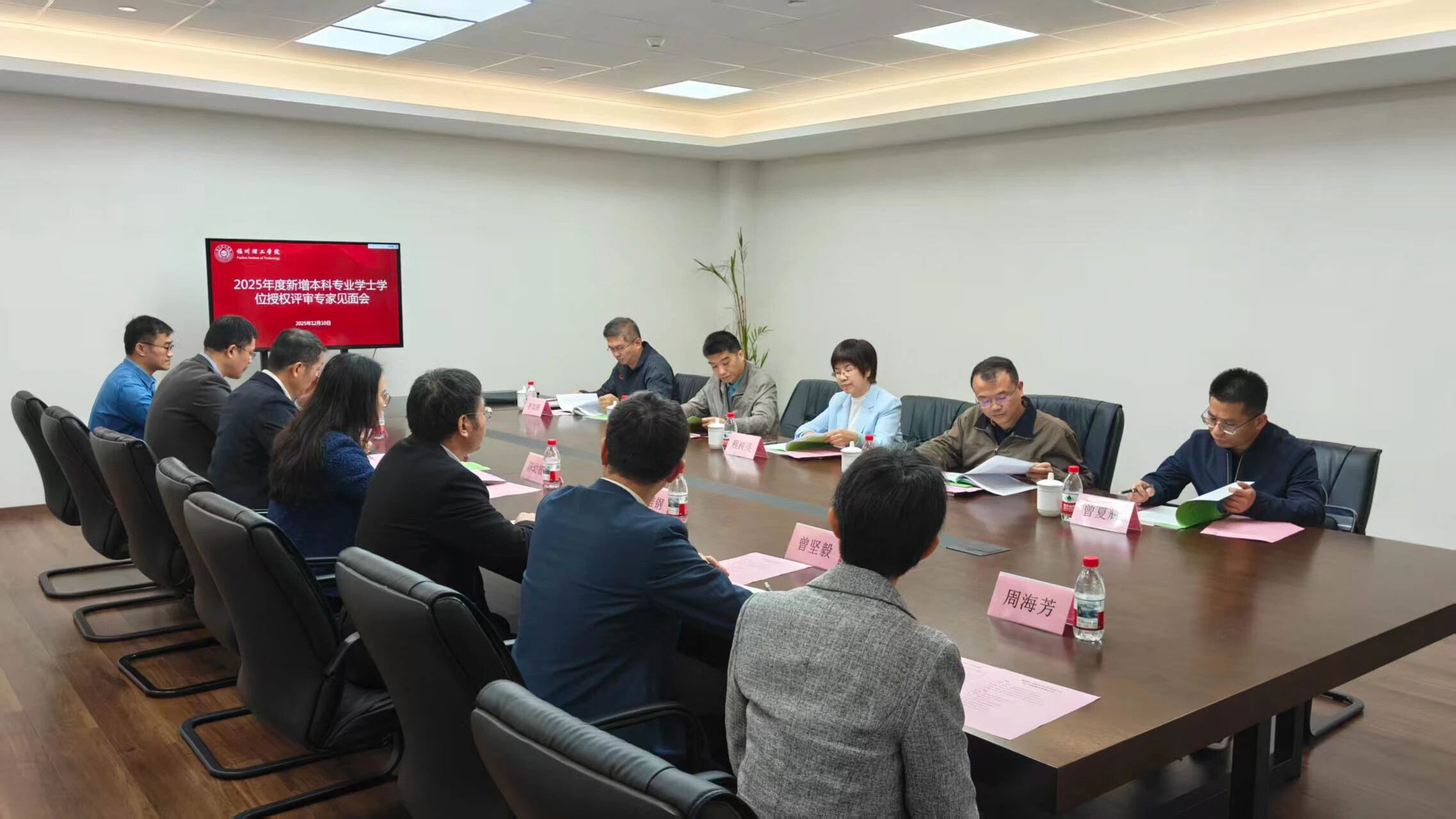 福州理工学院电子工程学院电子科学与技术专业开展学士学位授权实地考察评审工作